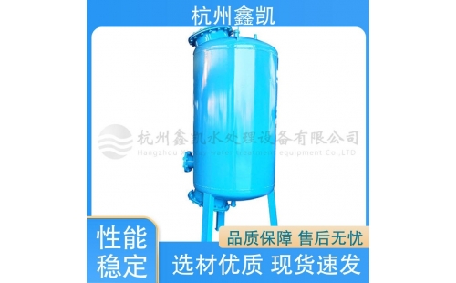 錳砂過濾器可以過濾掉水中的細菌嗎？-杭州鑫凱