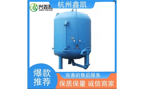 活性炭過濾器反沖洗操作的注意事項有哪些？-杭州鑫凱