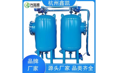 砂濾器在運(yùn)行過程中需要注意哪些問題？-杭州鑫凱