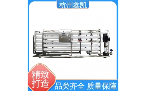 與其他水處理技術(shù)相比，反滲透設(shè)備的優(yōu)勢(shì)是什么？-杭州鑫凱