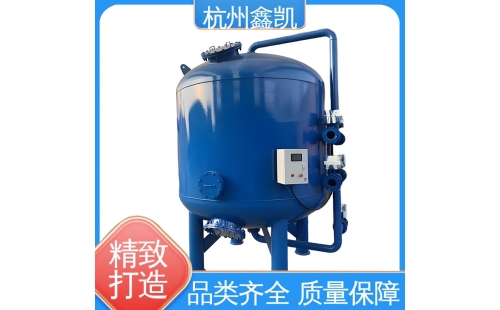 如何判斷機(jī)械過(guò)濾器濾料是否需要更換？-杭州鑫凱