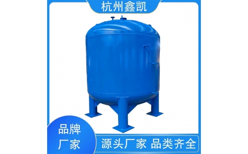 影響石英砂過(guò)濾器過(guò)濾效果的因素有哪些？-杭州鑫凱水處理設(shè)備
