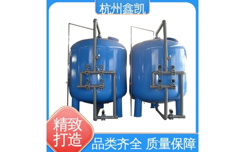 砂濾器和碳濾器的反沖洗方式有哪些不同？-杭州鑫凱