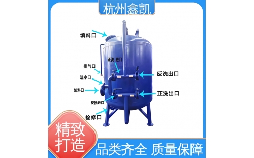 錳砂過濾器的適用范圍有哪些？-杭州鑫凱